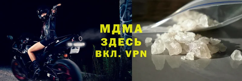 МДМА crystal  Алупка 